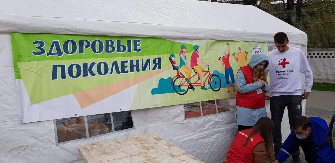 В Славске пройдет профилактическая акция «Здоровые поколения»