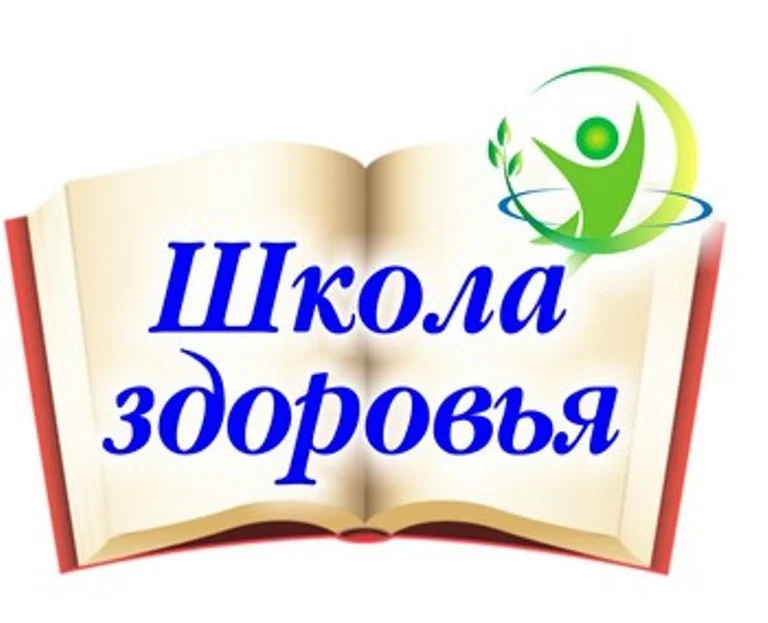 67777pr_sh_zdor.jpg