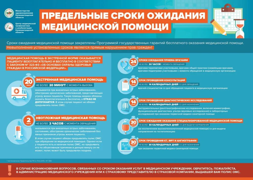 Ожидание.jpg