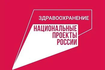 Апрель – месяц твоего здоровья! Апрель – месяц твоего здоровья!
