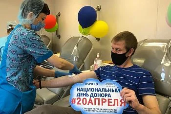 На площади Победы в Калининграде прошла масштабная донорская акция