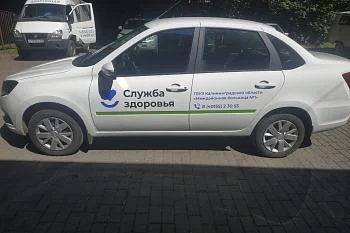 За три года по проекту модернизации первичного звена здравоохранения регион получил более ста автомобилей За три года по проекту модернизации первичного звена здравоохранения регион получил более ста автомобилей