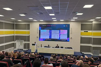 В Калининграде прошла конференция по вопросам информационной безопасности и импортозамещения в медучреждениях В Калининграде прошла конференция по вопросам информационной безопасности и импортозамещения в медучреждениях