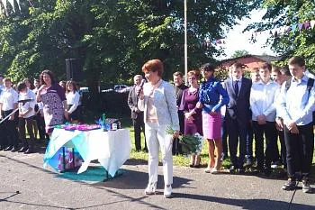 С Днем знаний!