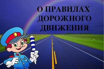 БЕЗОПАСНОСТЬ НАЧИНАЕТСЯ С ПЕЛЕНОК