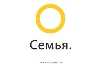 Семья основа мира